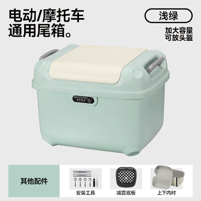 Electric car tail box: Large-Capacity Trunk for - 36l-combination-lock-green-and-white-upper-and-lower-lining-factory-direct-salesreturn-guarantee-on-expensive-purchases