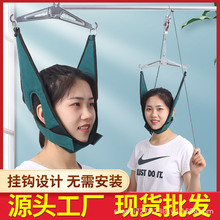 永辉工厂颈椎牵引器家用拉伸吊劲椎颈部器矫正架科室实商选购