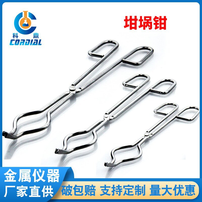 TA500科鼎出口型镀铬坩埚钳  高温火钳 实验专用出口品质加厚镀铬
