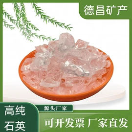 其他非金属;硅藻土;石英