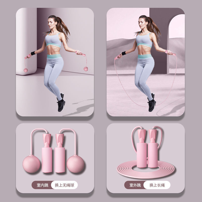 Salto de cuerda especial de carga interior cuerda de salto de cuerda sin cuerda de grasa para adultos Salto de cuerda especial estudiantes de examen de ingreso a la escuela secundaria comercio mayorista