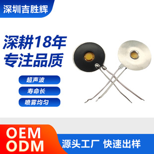 PI�ӝ���΢���F��Ƭ10/13.8/16/20/25MM�Q�ܳ������F�^ͨ��