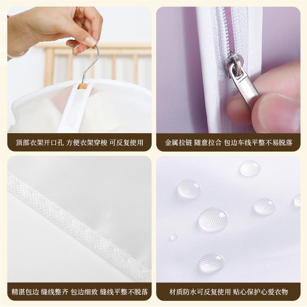 Dust cover
