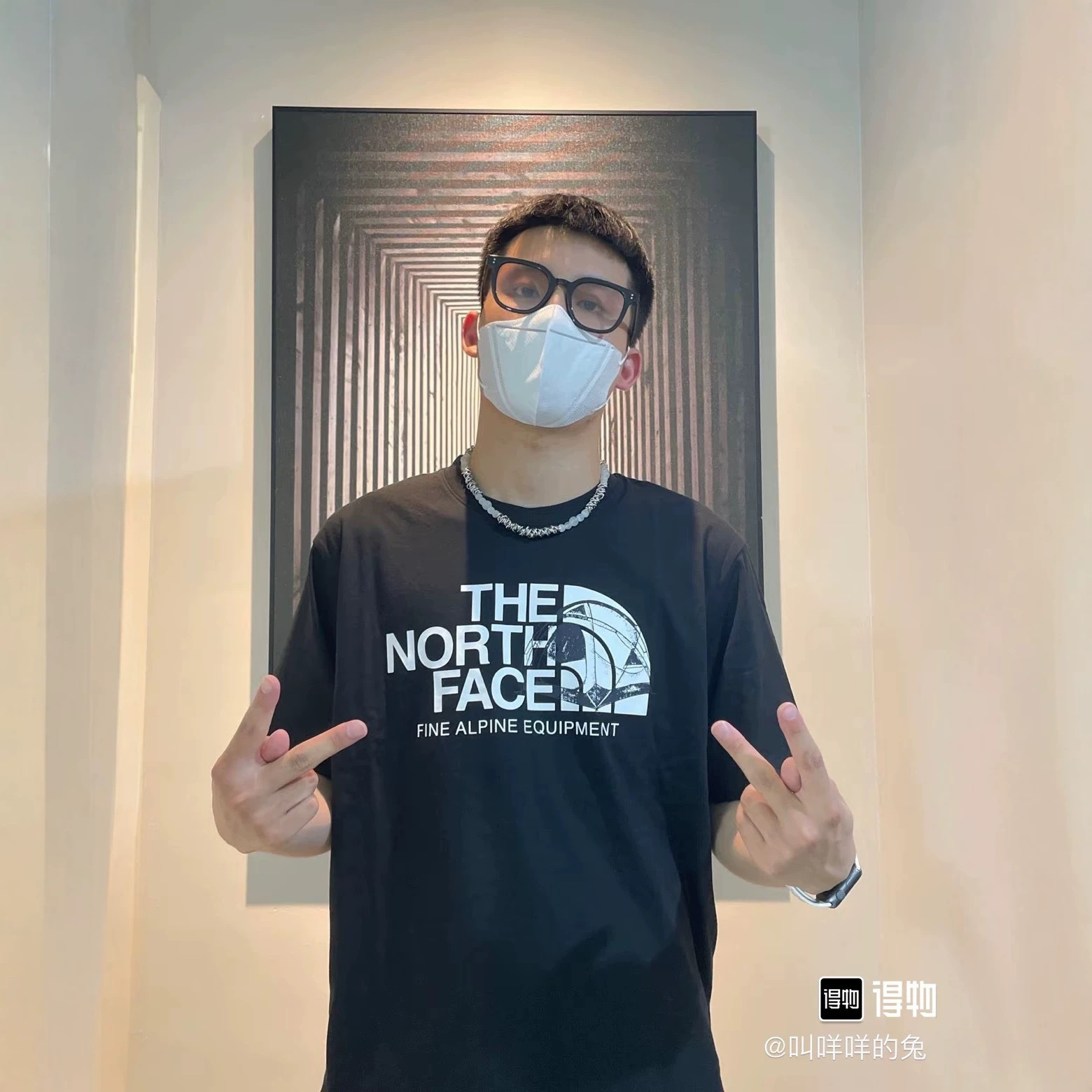 The North Face pambıq futbolka, kişi və qadın üçün