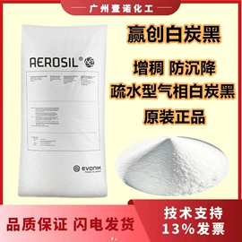 钛白粉;其他合成助剂;碳黑