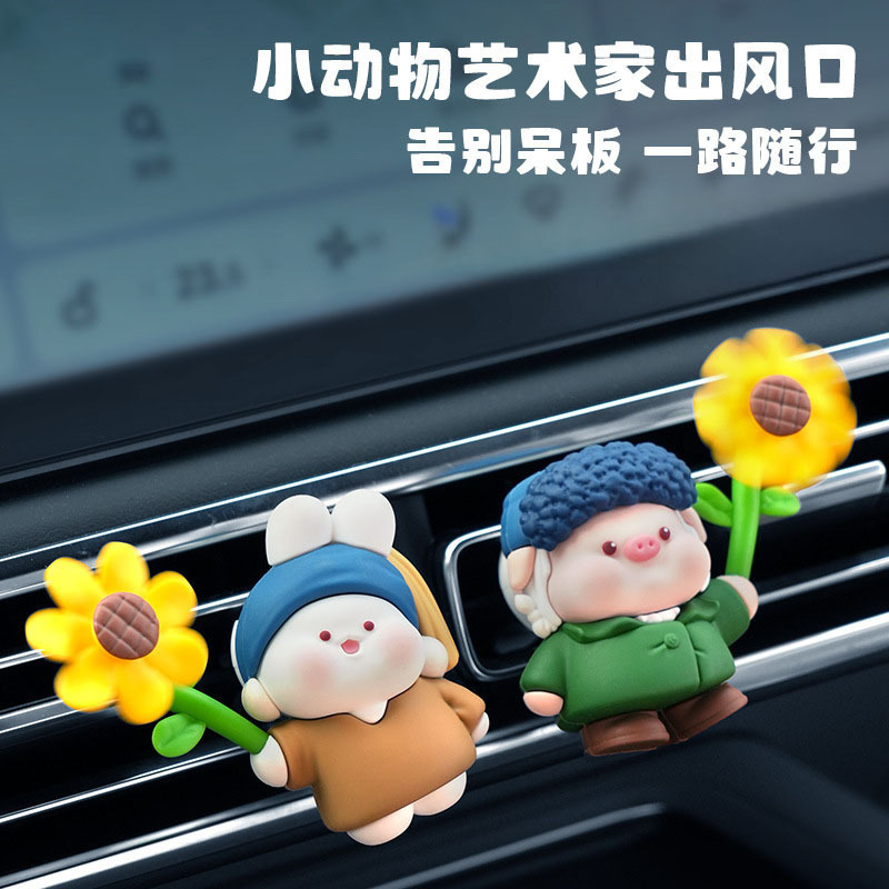 New cute pet small animal artist air outlet small ornaments student desktop car central control factory outlet