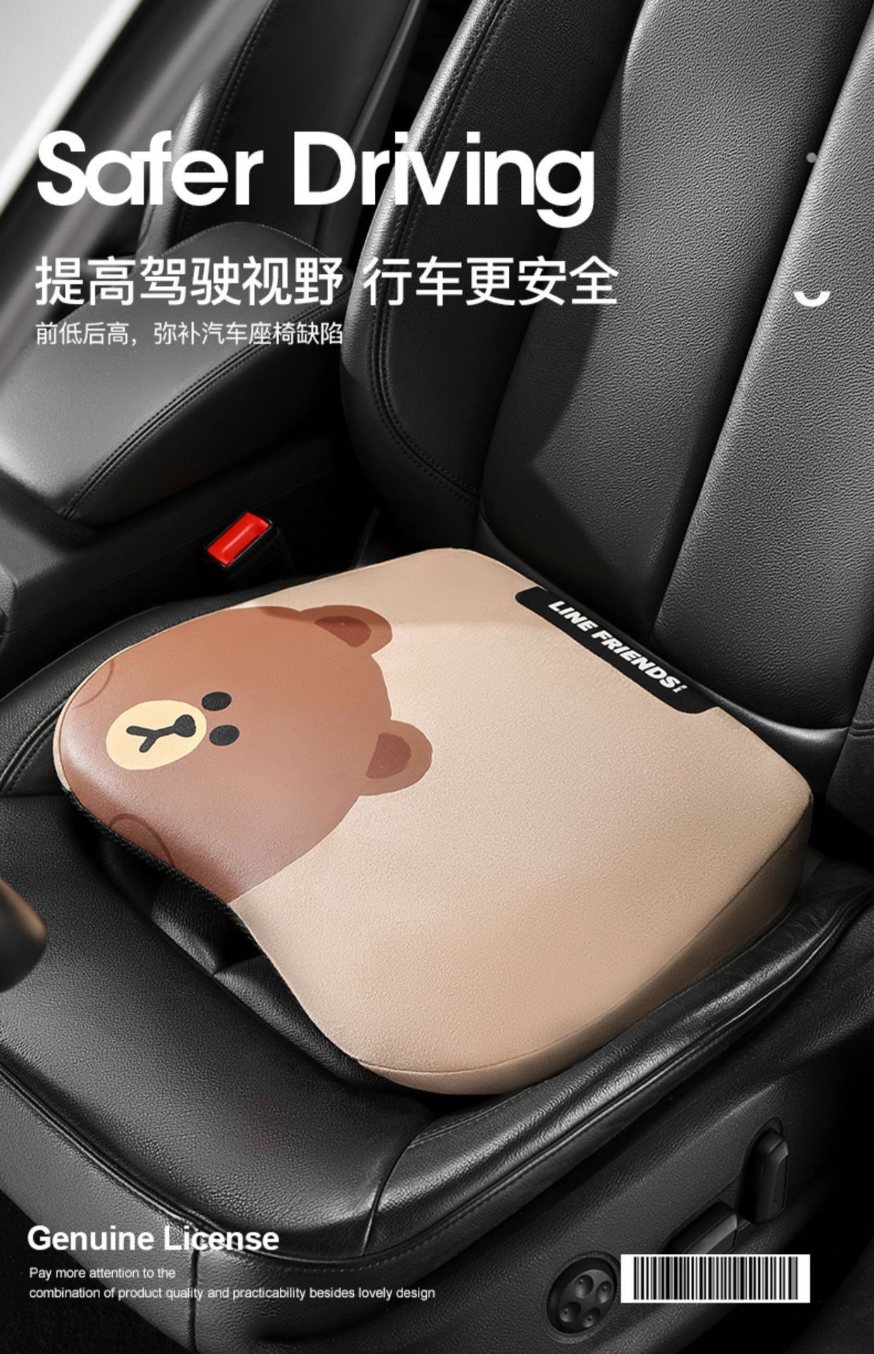 Brown Car Booster Seat Cushion, Suitable for All Seasons, for Short Women, Driver's Seat, In-Car Driving Learning Cushion