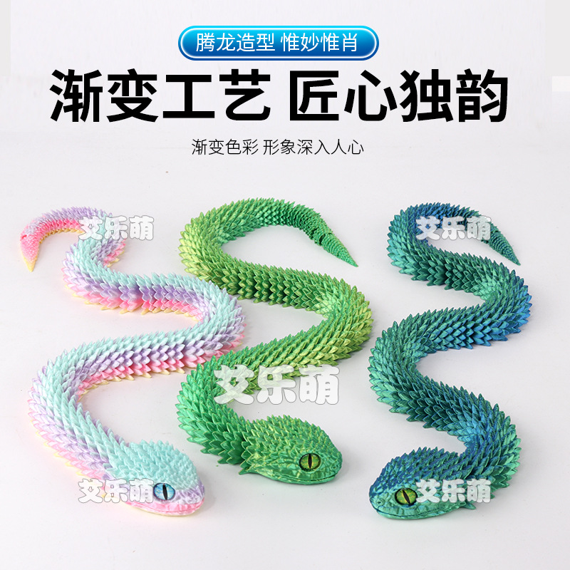 3D Printed Viper Dragon Egg Set Cross-Border Easter Popular Event Joint Gift Giving Children's Toys Gifts Wholesale