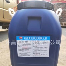 耐高温耐磨陶瓷涂料陶瓷窑烘干炉隧道窑专用1350度远红外辐射涂料