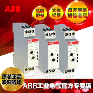 ABB official genuine electronic time relay monitor CT-AHD.12,24-240V