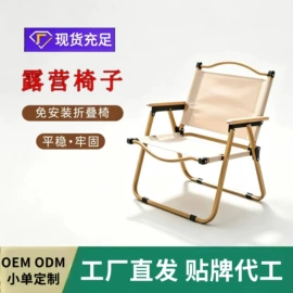 野营折叠桌椅;折叠椅;折叠床