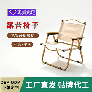 新型可折叠餐桌