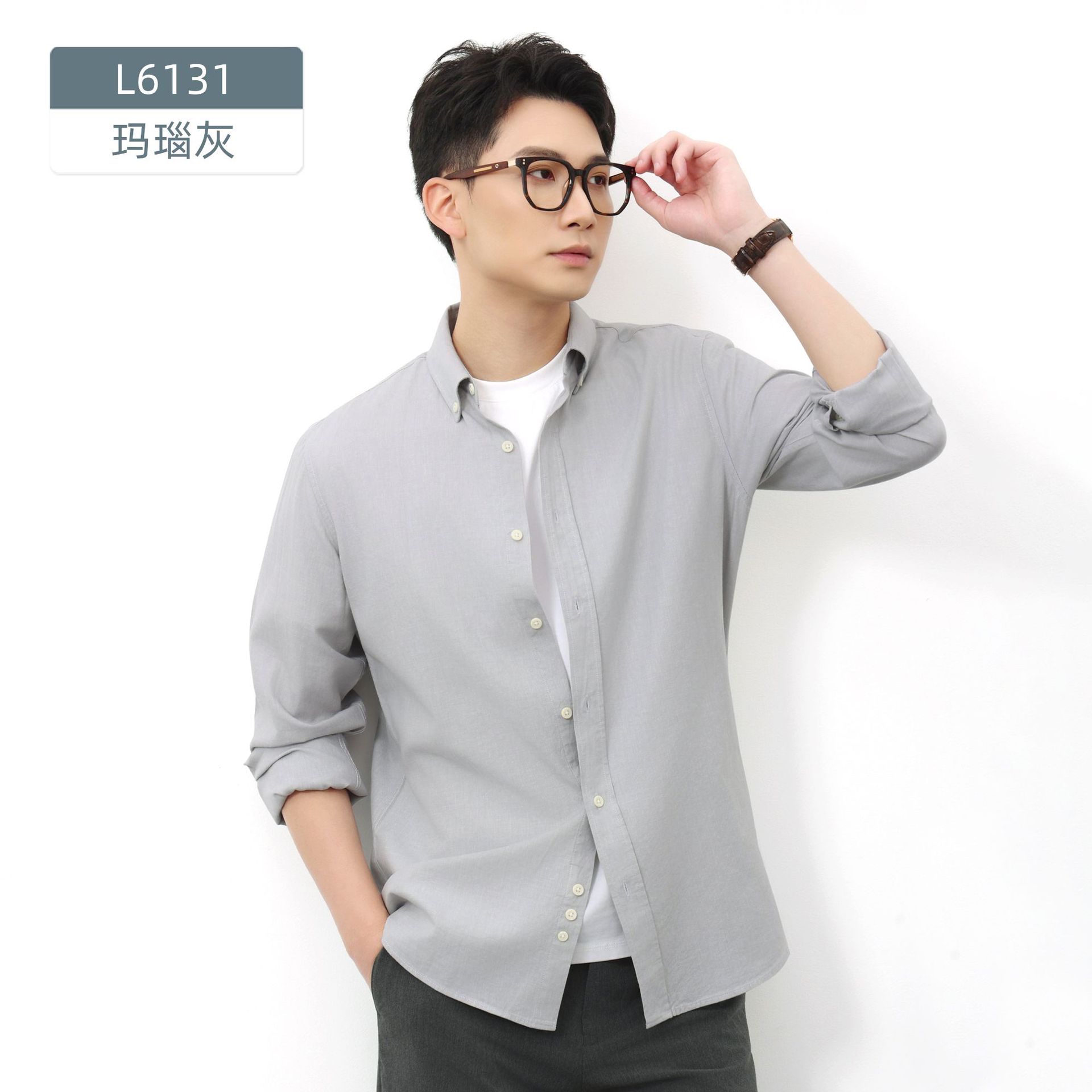 Agate Grey - hombre largo