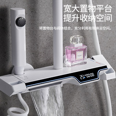 One by one milky white hot and cold shower set digital display shower full copper bath household supercharged shower