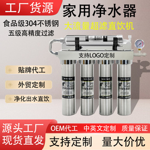 ���Ã�ˮ���ԁ�ˮ�弉�����^�V�����P䓳��V�N�±ڒ�ʽ�ˮ�C