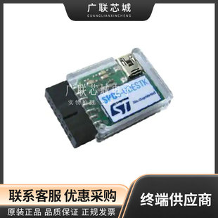 SPC5-UDESTK-EVAL hardware Debugger JTAG Debugger w/USB 256KB New