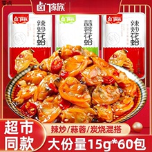 �u�T���庣�r��ʳ���ػ������������⼴ʳ��ʳС������ʳƷ���