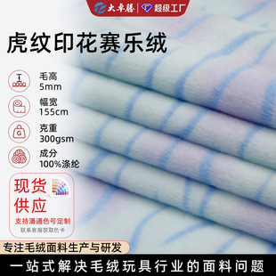 �F؛ 5mmِ���që�q ӡ���ϻ��yë�q���� ����ë�q�����ż����