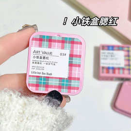 Art Value小铁盒腮红粉质细腻自然百搭胭脂显白学生彩妆平价批发