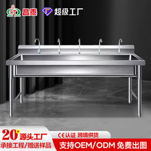 ���ò��P��L�lˮ�� �׃��@�WУʳ��ϴ�˳� 201/304ˮ�� �S���s