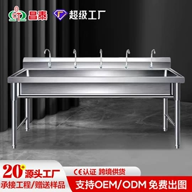 水槽;厨房操作台;果蔬加工设备
