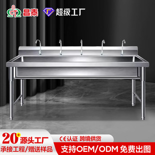 ���ò��P��L�lˮ�� �׃��@�WУʳ��ϴ�˳� 201/304ˮ�� �S���s