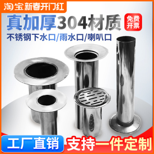 ���©����ˮ�����P�PVC��ˮ�ژ���ƽ��������ȿ�䓽Y�����©