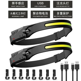 自行车灯;手电筒;野营/露营灯