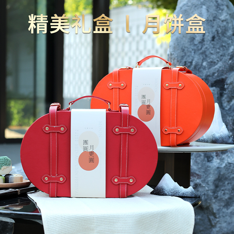 2024年高端创意椭圆形结婚伴手礼中秋月饼礼盒pu皮质手提节日礼盒