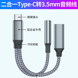 �羳����һtype-c�D3.5mm����һ�D���^���l�����PD60Wƽ��Pӛ��