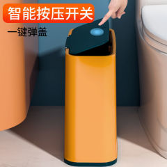 ネットレッドゴミ箱家庭用寝室リビングキッチンプッシュ式蓋付き大容量トイレ防臭防水クリップ