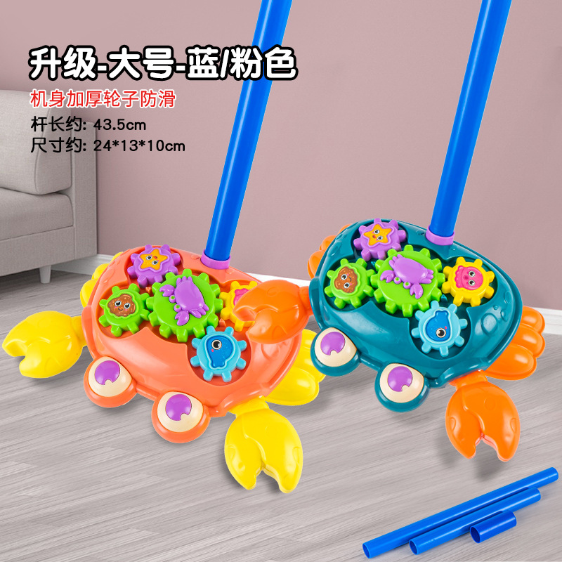 377-핸드 푸시 게 (색상 랜덤 1)