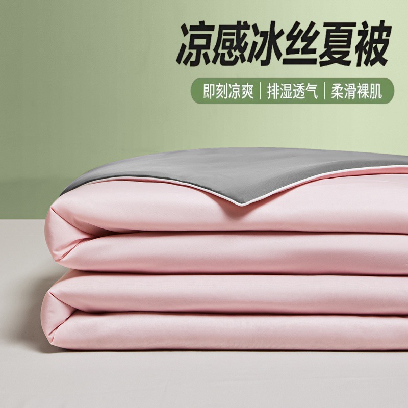 핑크 앤 그레이 [안전하게 알몸으로 자세요 - A급 운모 쿨링 원단]