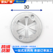 ���ô��ڰµ�����ǰΧ����̸���ɢ����֧�ܽ�����ƬN-903-350-04