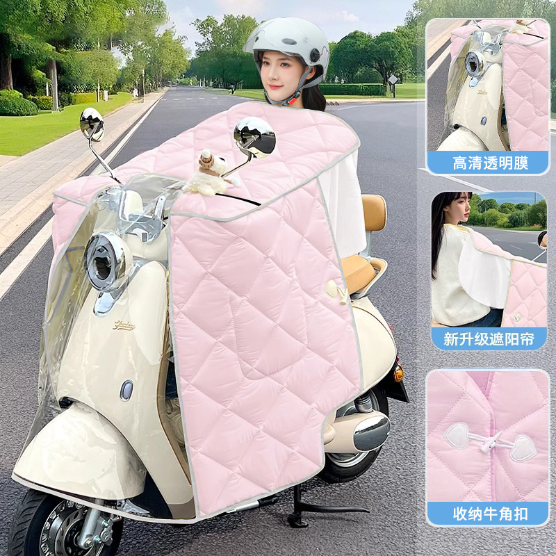 電動自転車用防風カバー 冬用 裏起毛 厚手 防風カバー 電動自転車用風よけカバー バッテリーカー用親子風よけカバー|undefined