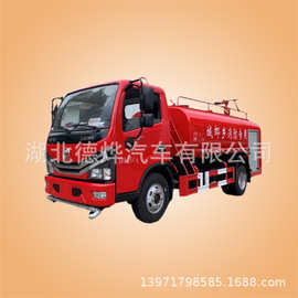 【国六】东风4.5吨水罐消防车 矿区厂区抑尘车配置参数图片