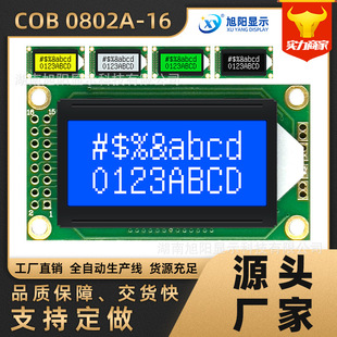 0802AҺ����16�_5Vģ�M�{�S���D�c��ַ�LCD�@ʾCOB��58.5x32.5