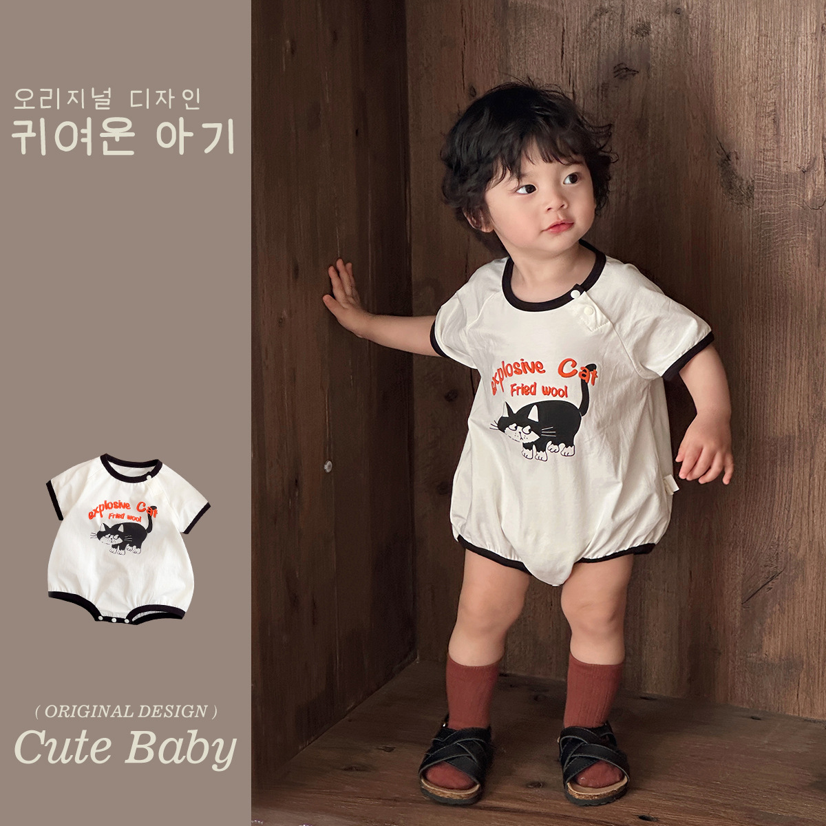 Traje de escalada de clase de bebé 0-2 años de edad, mono de bebé, estilo de verano delgado, transpirable, estilo coreano, ropa de salida, abrigo de manga corta