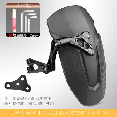 Electric vehicle fender: Mavericks N1S Electric Vehicle - hexagonal-mecha-style-rear-fender-no-9-e125e200-thor-flat-fork-black