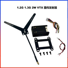 1.2G 1.3G 2W VTX �D���l���� 8CH�l�c �h���xFPV�̶���FlyTo