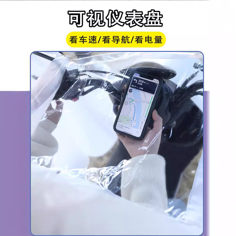 [우표의 한 조각] 전기 자동차 비옷 싱글 더블 오토바이 판초 남녀 성인 패딩 비옷 배터리