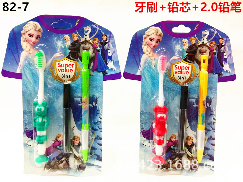 儿童牙刷礼品学习文具套装82-7 展3.jpg