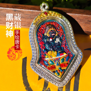 Hand-Painted 3D Black Xizang God of Wealth Thangka, Small Thangka Buddha Amulet, Xizang Silver Pendant Necklace for Men and Women
