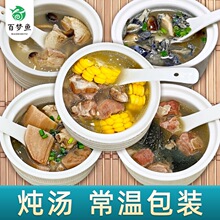 5���߹ޜ���Ʒ�������b�����A�Ʋ���������ʳ�����üӟἴʳ����