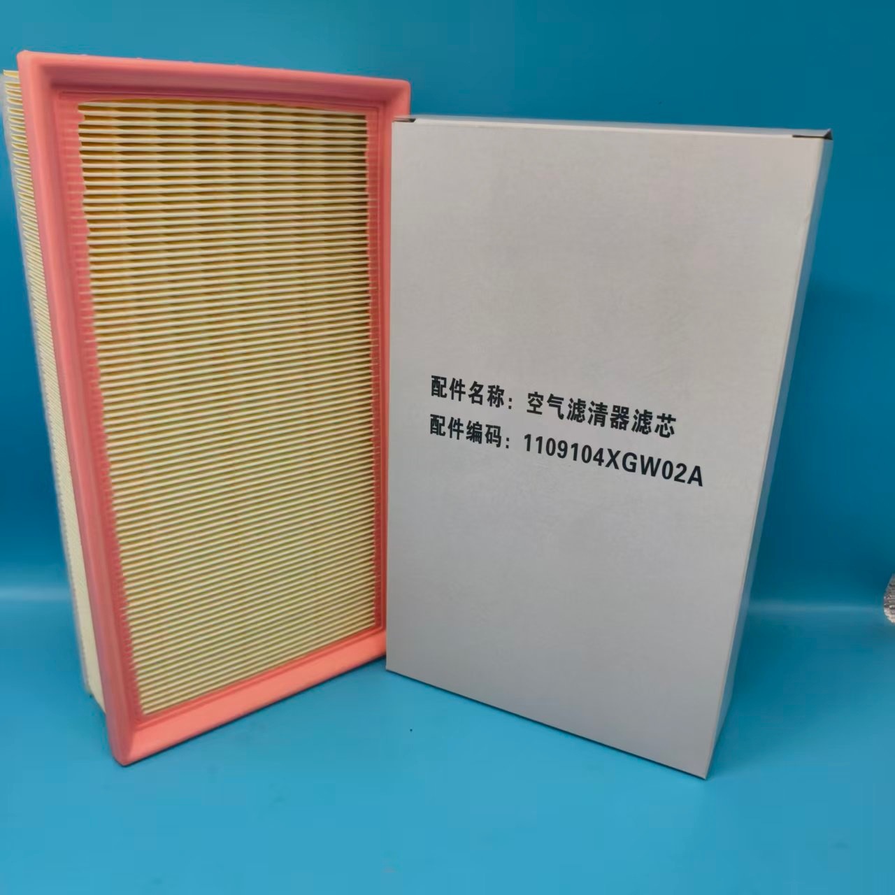 Suitable for Great Wall Haval First Love Chitu Air Filter Element Air Filter 1109104Xgw02A