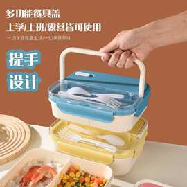 带把手塑料便当盒分格防漏自带餐具上学上班露营可加热便携餐盒