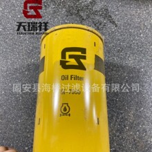 ��Ӧ 5I7950 ������ ���P502093 SO6083 517950X C-7916 BD7158