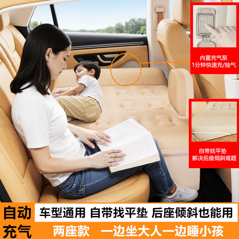 自动车载充气床汽车后排睡垫旅行床垫轿车气垫床车内睡觉神器