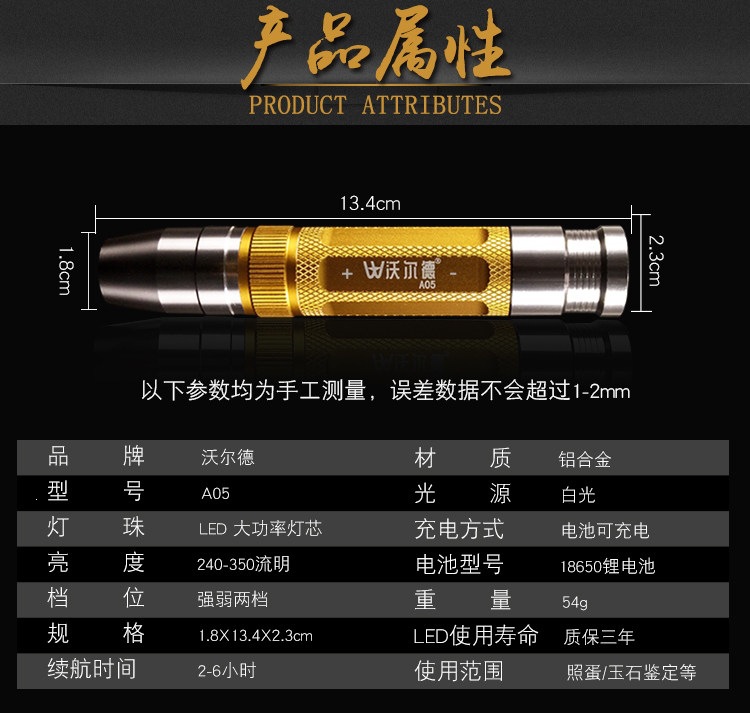 LED flashlight-style egg inspection light, strong cold light, fully automatic, for inspecting small eggs and turtle incubation