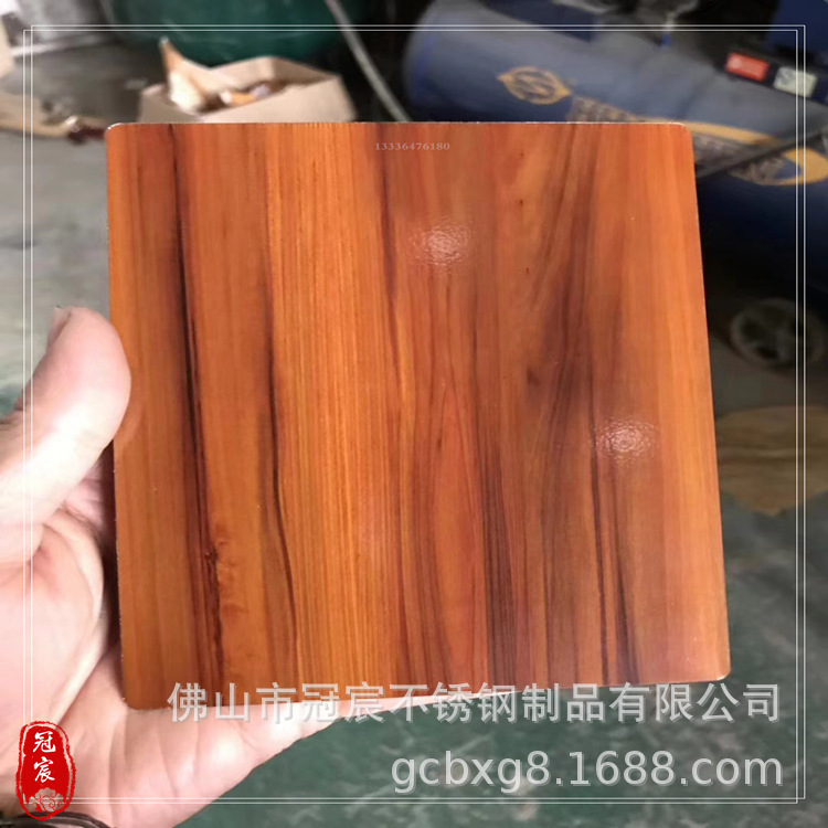 转印镀锌木纹板 不锈钢做木纹 黄花梨 墙面装饰